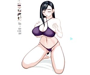 无尽的游戏蒂法